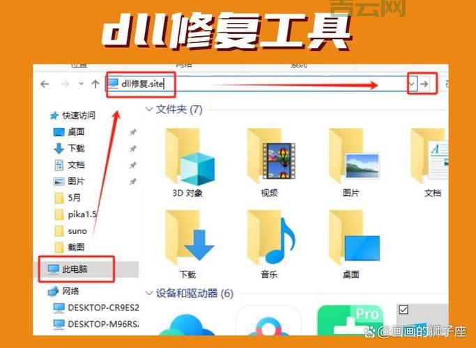xlive.dll错误怎么办？提示无效Windows映像怎么解决？