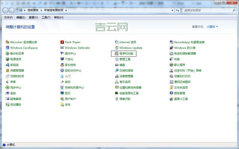 恢复控制台和安全模式有啥区别？看完就懂了！