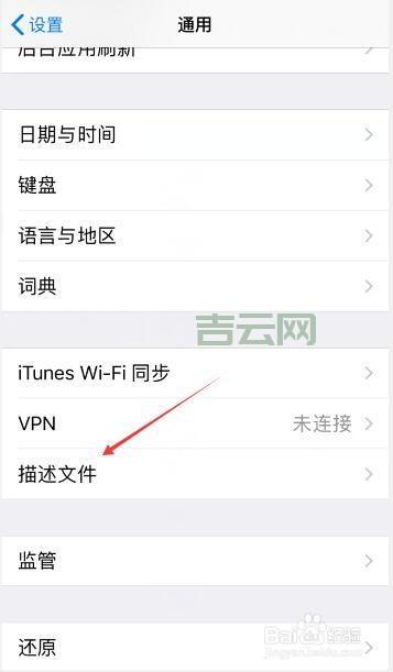 手机怎么设置自动登陆？详细步骤一学就会！
