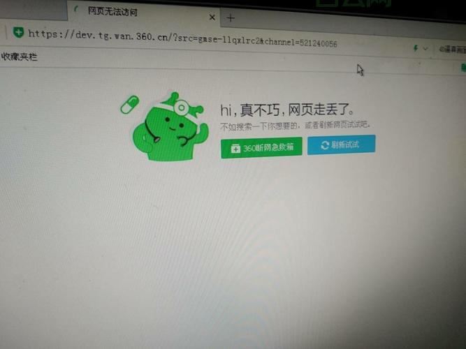 为啥能上QQ但是打不开网页？原因和解决方法在这！