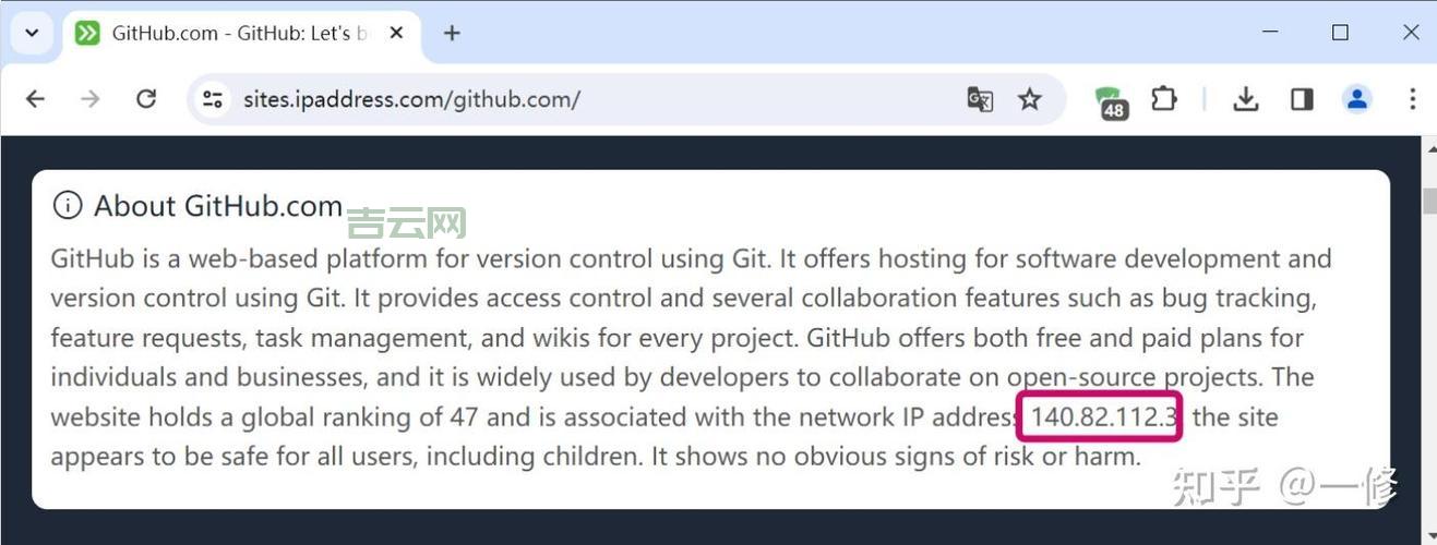国内访问海外域名:需要注意这些问题