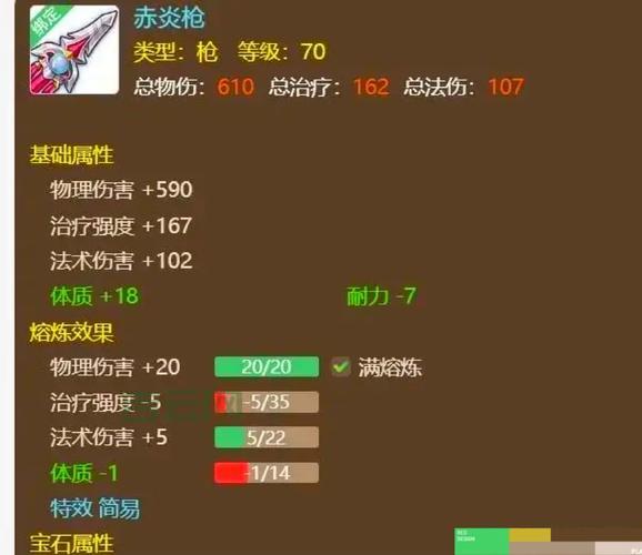 热血江湖私湖和官服有什么区别?哪个更好玩!