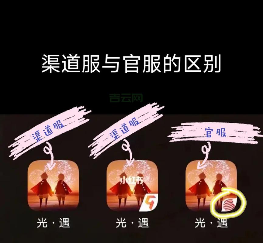 热血江湖私湖和官服有什么区别?哪个更好玩!