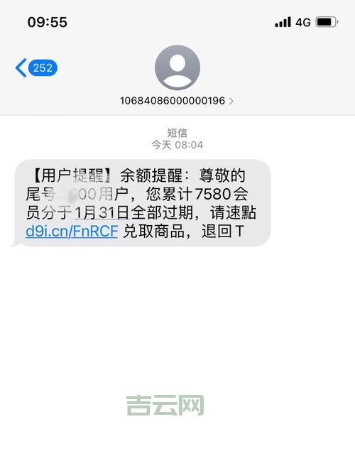 域名交易三大骗术