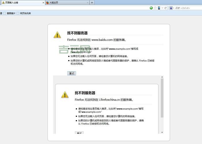 域名升级访问后网站打不开？教你排查解决！