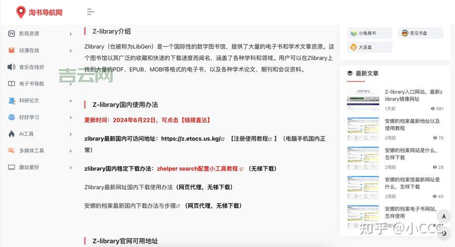 域名升级访问后网站打不开？教你排查解决！