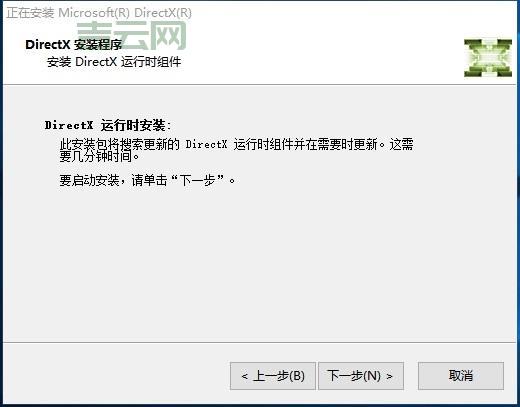 最新directx版本更新了啥?这些功能必须知道!