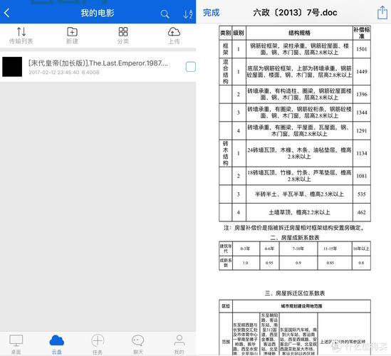 香港服务器地址是什么？小白也能看懂的科普！