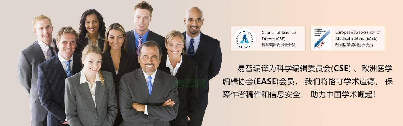 易智编译怎么收费？收费标准详细介绍！