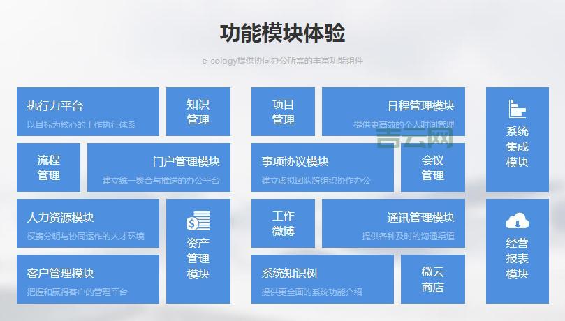 什么是OA服务器？简单易懂的解释