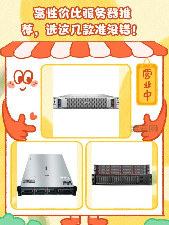 韩国服务器推荐怎么选？看完这篇你就懂了！