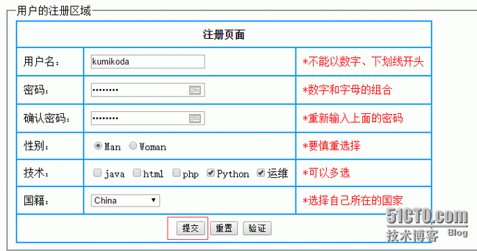 htmlinclude页面包含功能,如何快速掌握它?