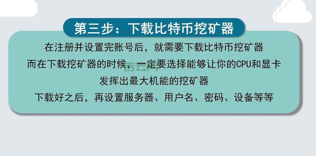 比特币如何挖矿？现在挖比特币还能赚钱吗？