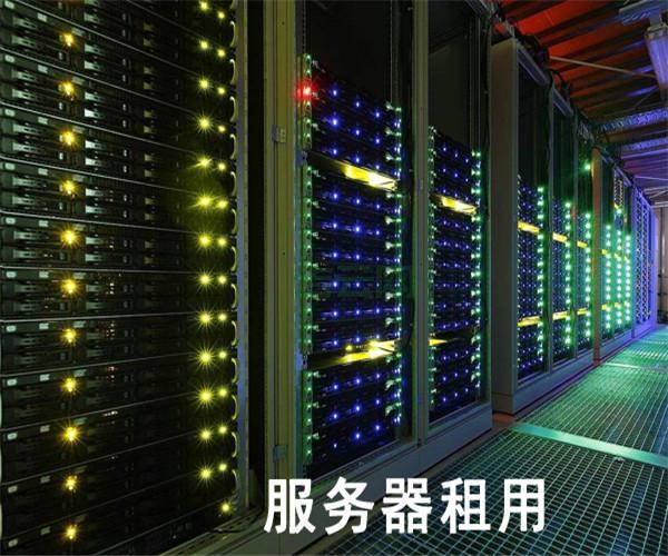 网游服务器租用，小蚁网络为你保驾护航