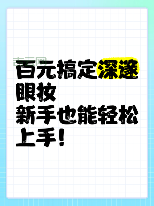 台服代理服务器怎么用?新手也能轻松上手!