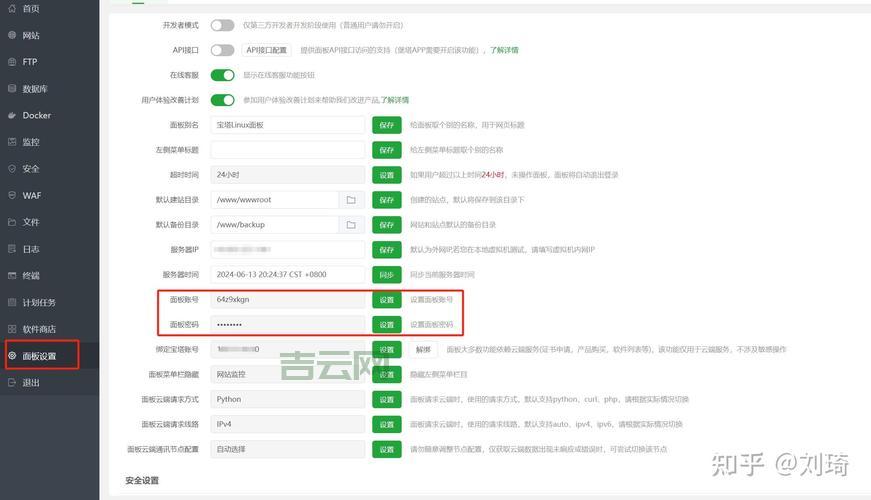 [汉邦高科域名申请与配置：实现远程访问的关键]