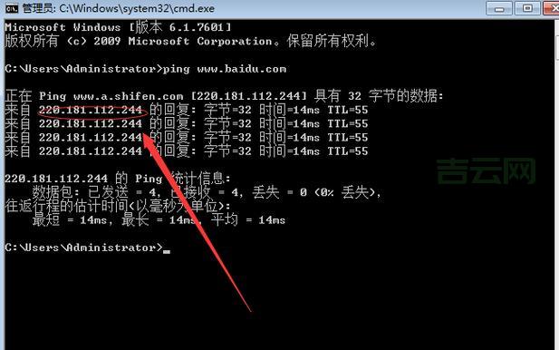 IP查询详细地址：一键获取准确地理位置