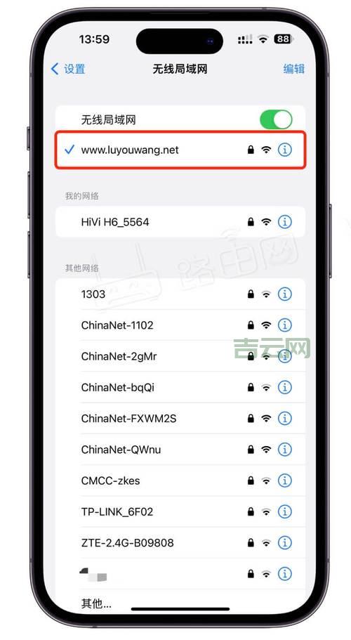IP查询详细地址：一键获取准确地理位置