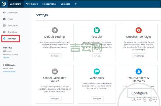 免费SMTP服务器2024：最优选择及使用指南