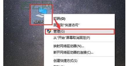 电脑搜索功能不能用了咋回事？解决方法来了！