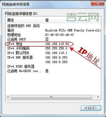 专业IP查询地址工具，轻松获取地理位置