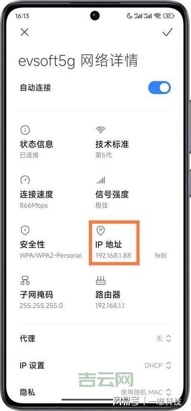 手机如何快速更换IP地址？实用方法大全