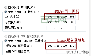 上海DNS服务器地址大全，快速提升网络稳定性