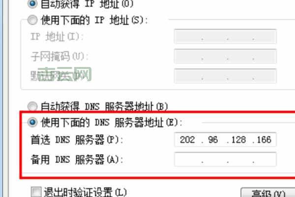 上海DNS服务器地址大全，快速提升网络稳定性