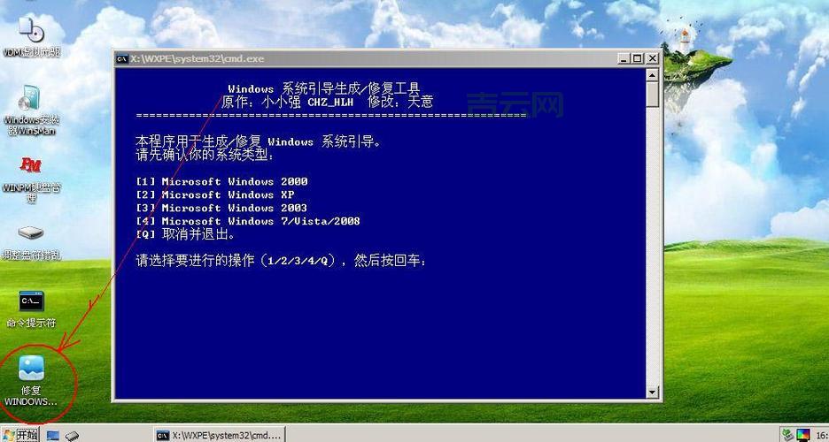 libeay32.dll丢失了怎么回事？原因和解决办法！