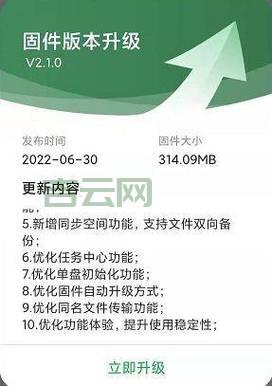 申请免费空间和域名的完整指南，助您轻松上手