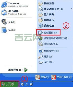 总是提示登陆进程初始化失败？这篇文章让你不再烦恼！