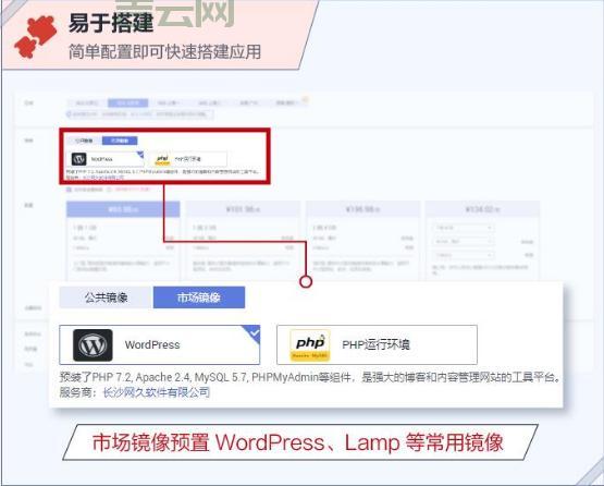 免费PHP空间申请指南：快速上手获取优质服务