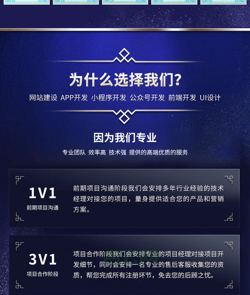 免费PHP空间申请指南:快速上手获取优质服务