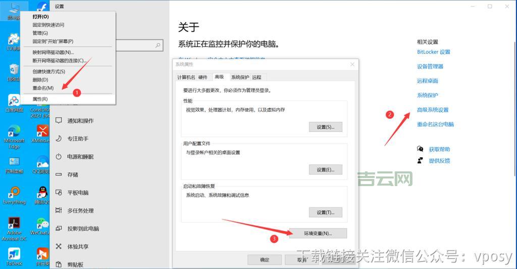 win8破解教程分享，手把手教你轻松搞定系统！