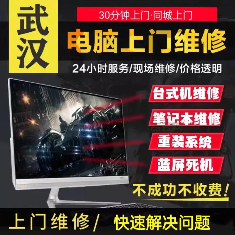 专业服务器维保服务，保障企业IT系统稳定性