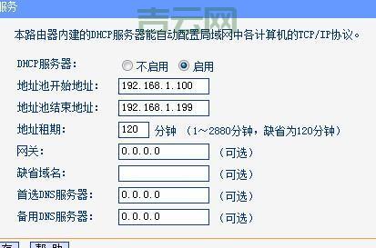 我的IP地址是多少?IP查找工具,轻松获取