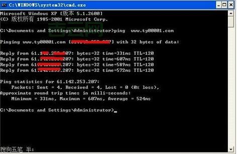 我的IP地址是多少?IP查找工具,轻松获取