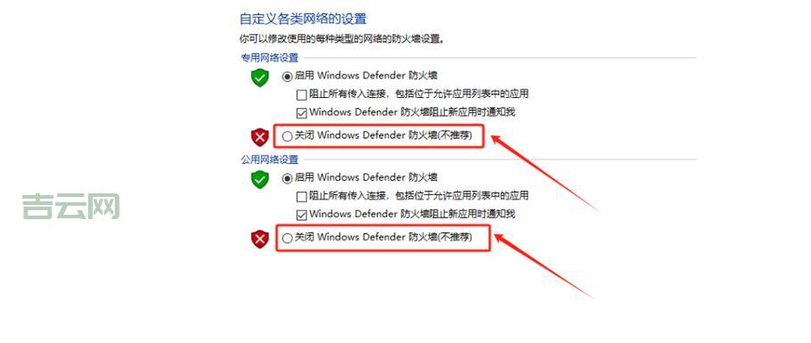 如何在防火墙关闭445端口？简单几步就搞定！