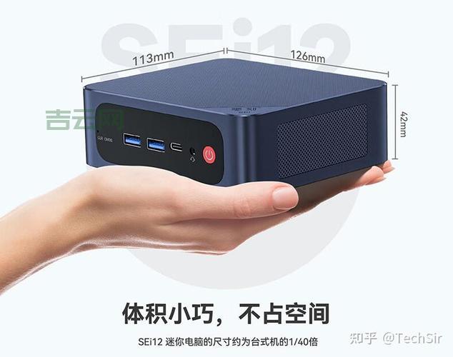 NEC迷你主机上手体验：小巧好看性能也不错