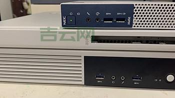 NEC迷你主机上手体验：小巧好看性能也不错