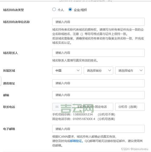 阿里云域名个人备案需要什么？这些材料要提前准备好！