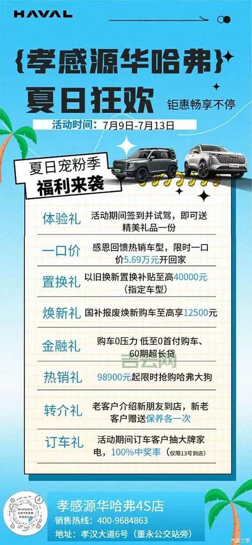 超值特惠怎么买划算？这样做能省一大笔！