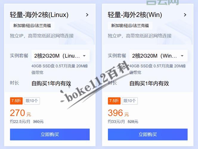 韩国便宜服务器推荐：高速、稳定、免备案的最佳选择