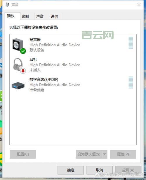 为什么电脑前置音频没声音？可能这几个地方出问题了！