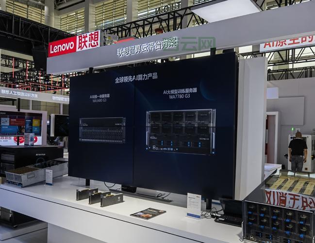 联想服务器2023新品发布：AI与算力双驱动