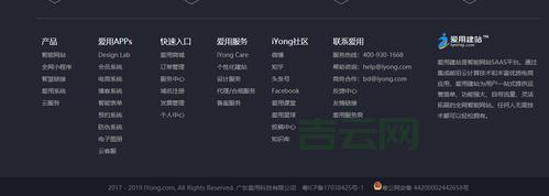工信部网站备案的必要性：为什么网站要备案？