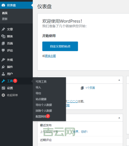 PHP空间申请指南，从新手到大神一步步教你