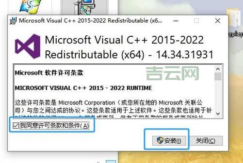 运行程序提示没有找到mfc71.dll？这样操作一下！