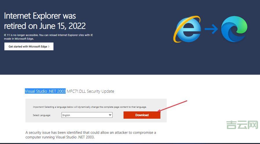 运行程序提示没有找到mfc71.dll？这样操作一下！